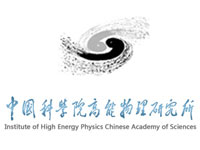 中國科學院高能物理研究所